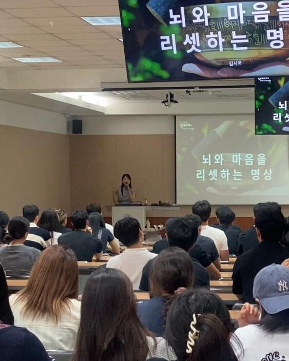 공공기관 임직원 대상 명상 강연